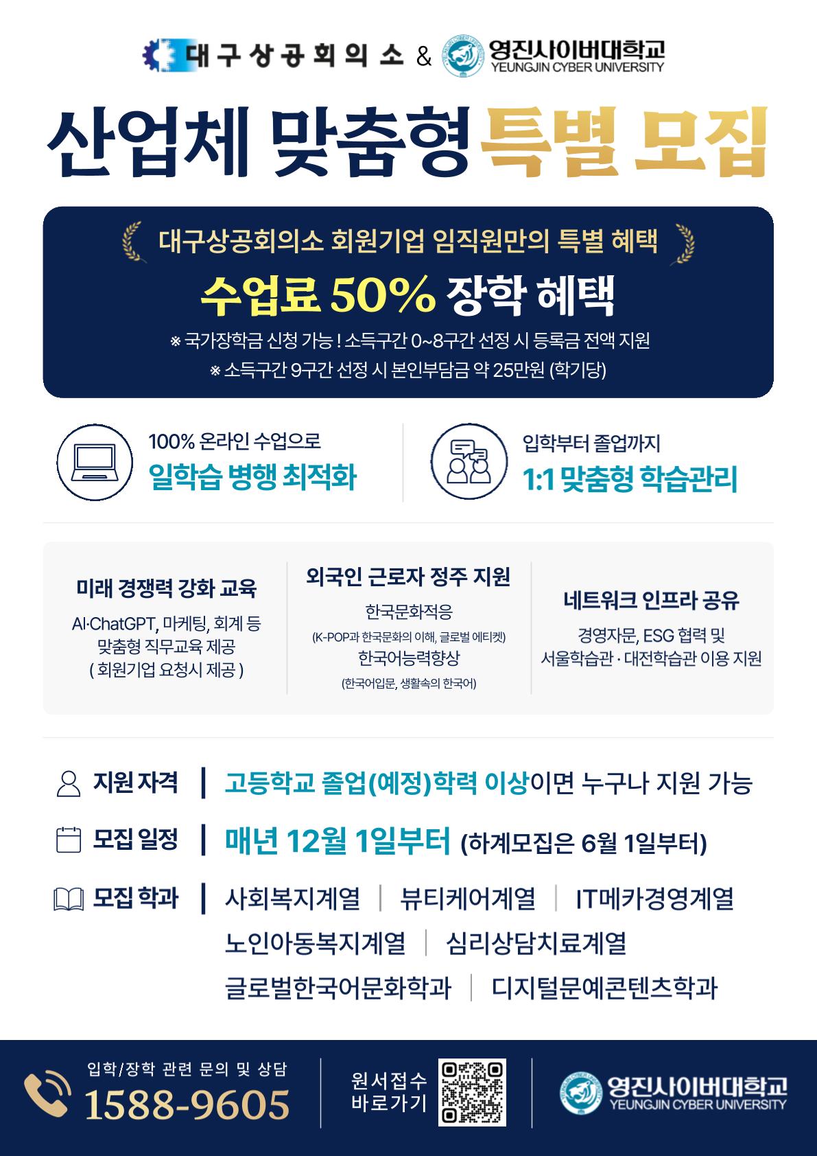�뱸���ȸ�Ǽ�_������-1.jpg