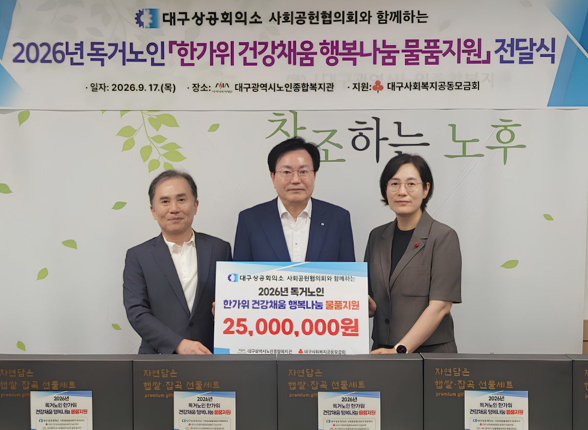 �뱸���ȸ�Ǽ� ��ȸ..