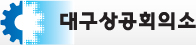 �뱸���ȸ�Ǽ�