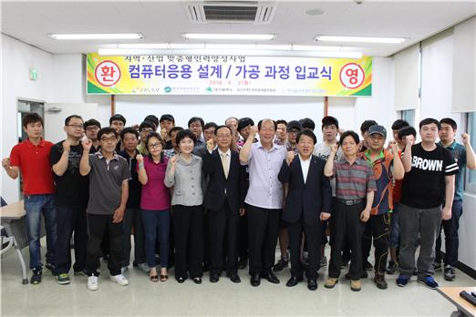 20140602-��ǻ�����뼳�谡��.jpg