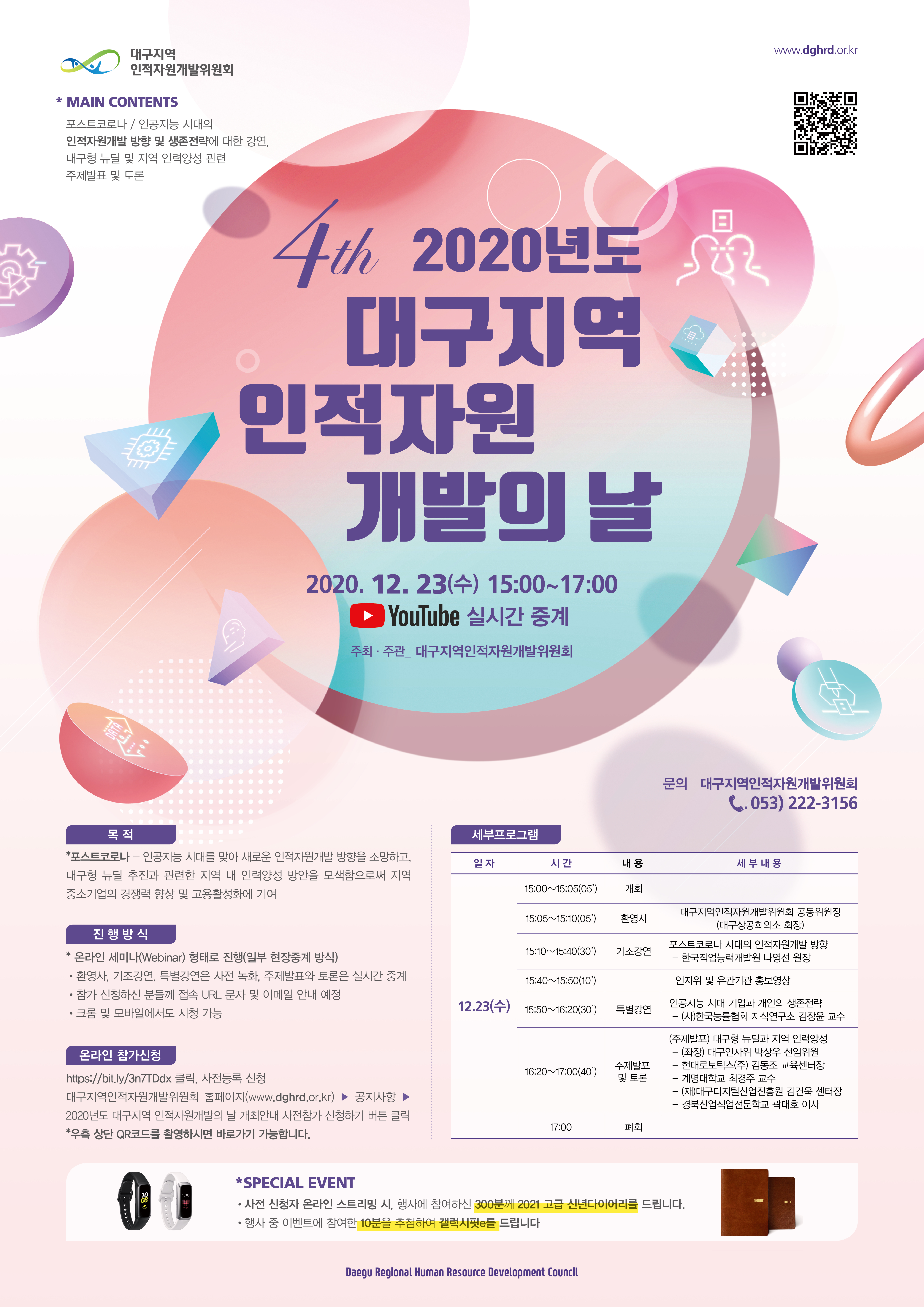 [����]2020�⵵_�뱸����_�����ڿ�������_��_��������.jpg