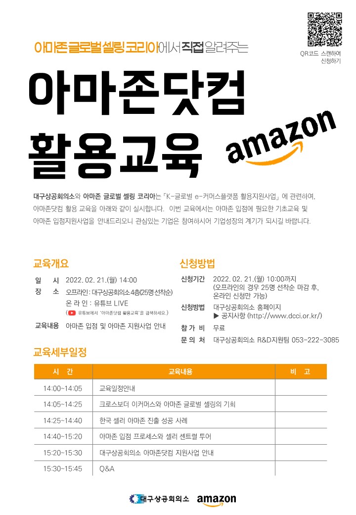 [����]_�Ƹ�������_Ȱ�뱳��_�ȳ�������.jpg
