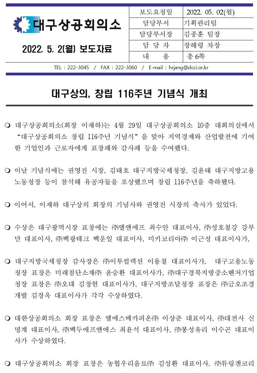 [�����ڷ�]_â��_116�ֳ�_����_1.jpg