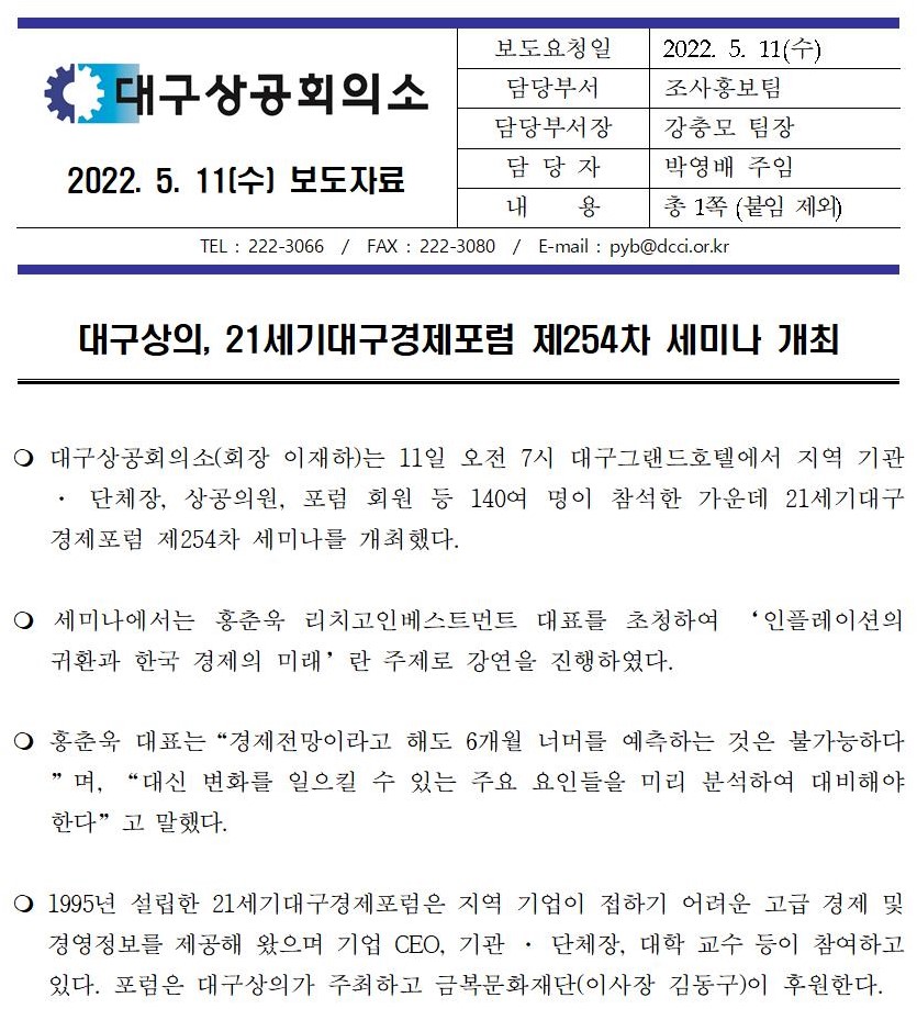 [�����ڷ�]_21����뱸��������_��254��_���̳�.jpg