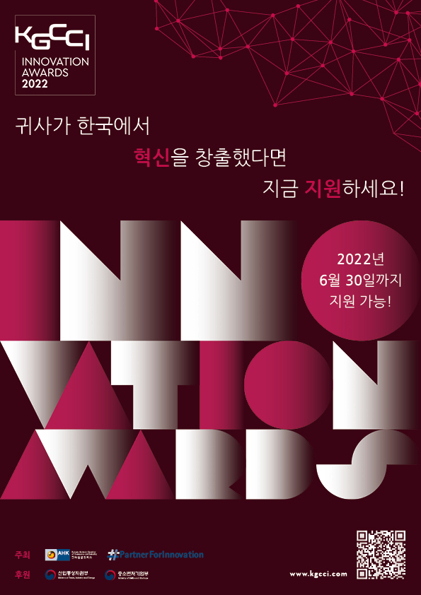 IA22_Poster_Kor_Web.jpg