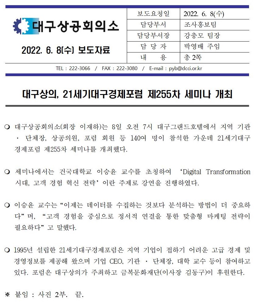 [�����ڷ�]_21����뱸��������_��255��_���̳�.jpg
