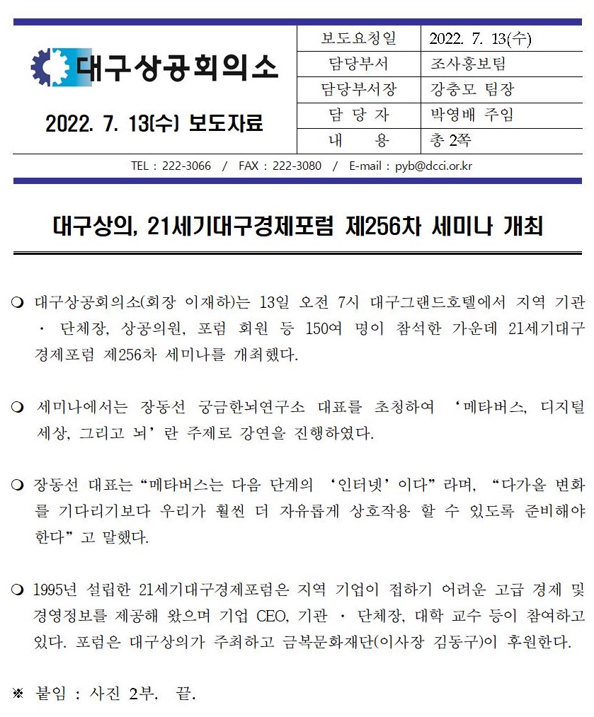 21����뱸��������_��256��_���̳�_�����ڷ�001.jpg