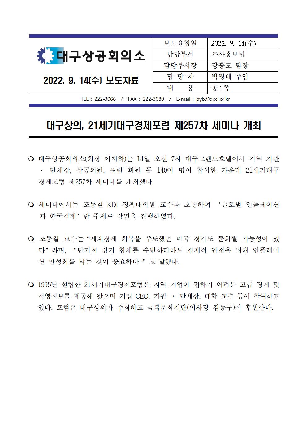 [�����ڷ�]_21����뱸��������_��257��_���̳�001.jpg