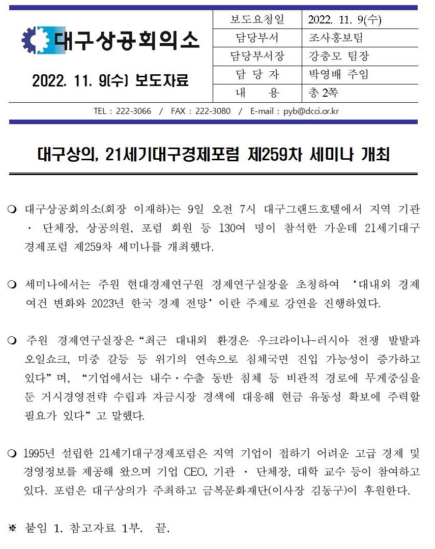 [�����ڷ�]_21����뱸��������_��259��_���̳�001.jpg