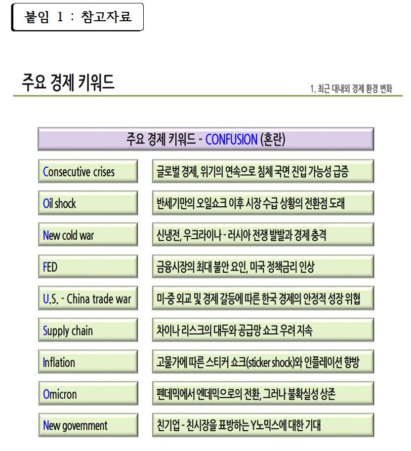 [�����ڷ�]_21����뱸��������_��259��_���̳�002.jpg