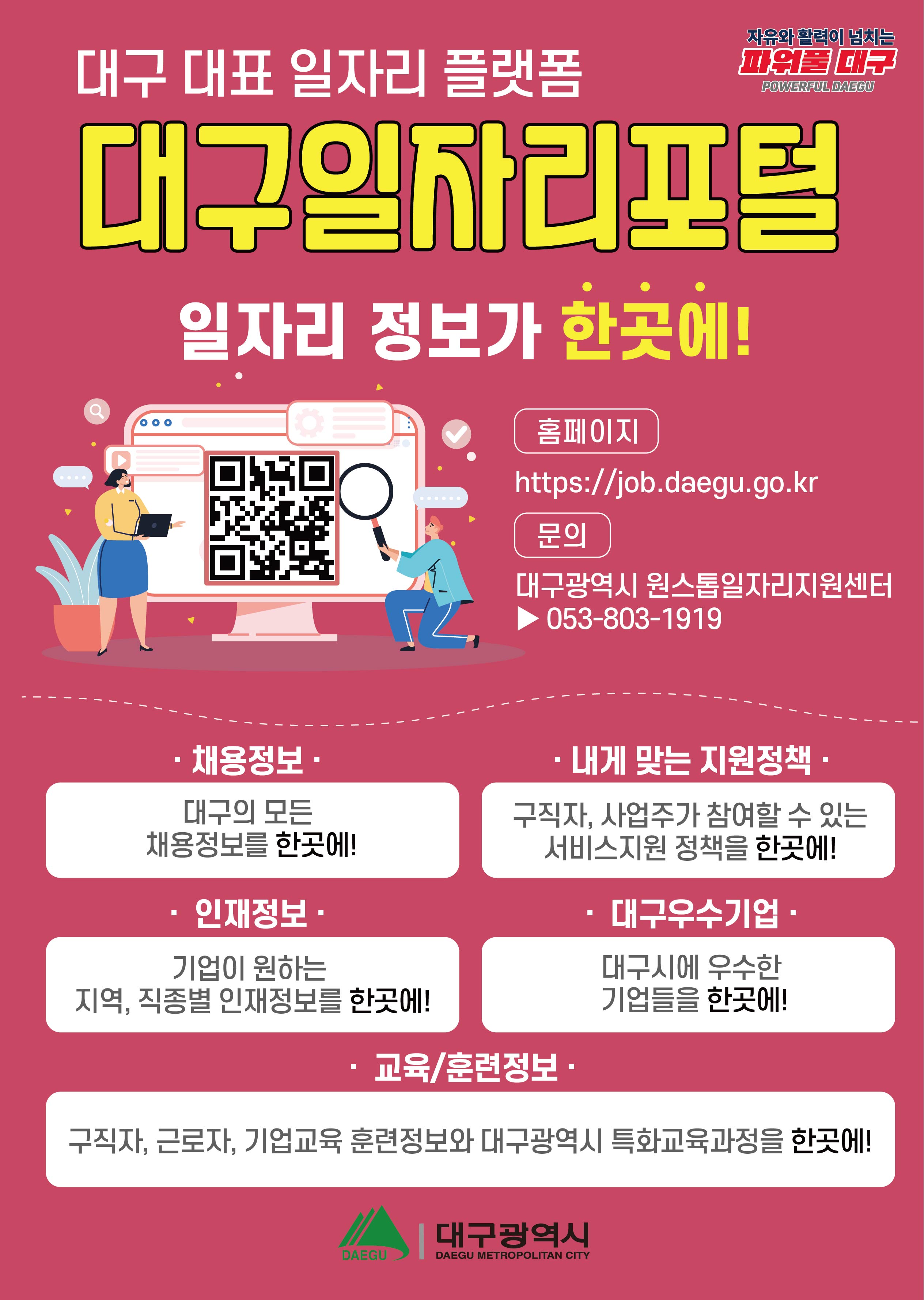 ������l_�뱸���ڸ�����_ȫ��_(1).jpg