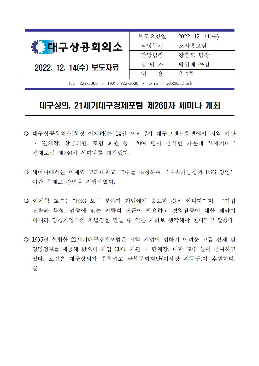 (�����ڷ�)_21����뱸��������_��260��_���̳�001.jpg