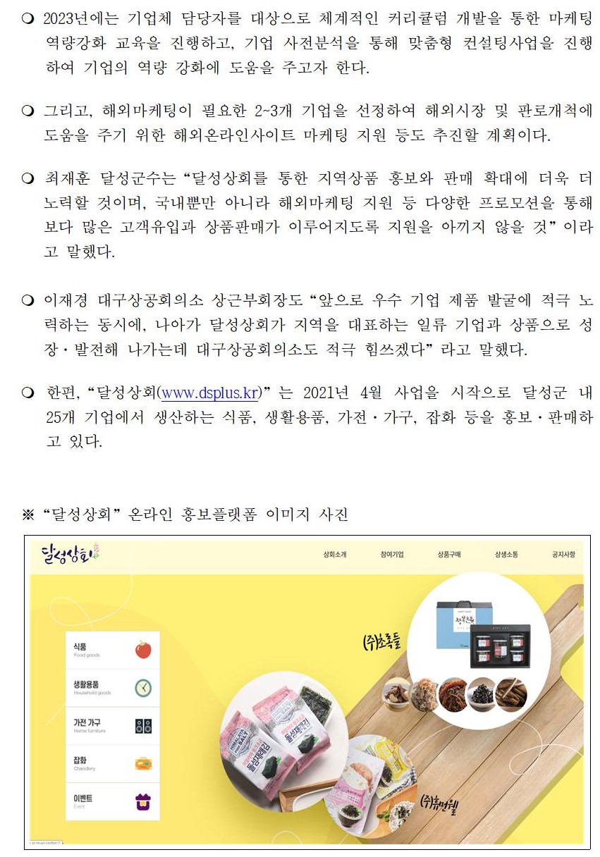 �޼���ȸ_�����ڷ�002.jpg