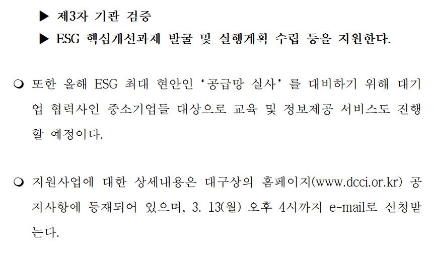 ESG_�濵_������_����002.jpg