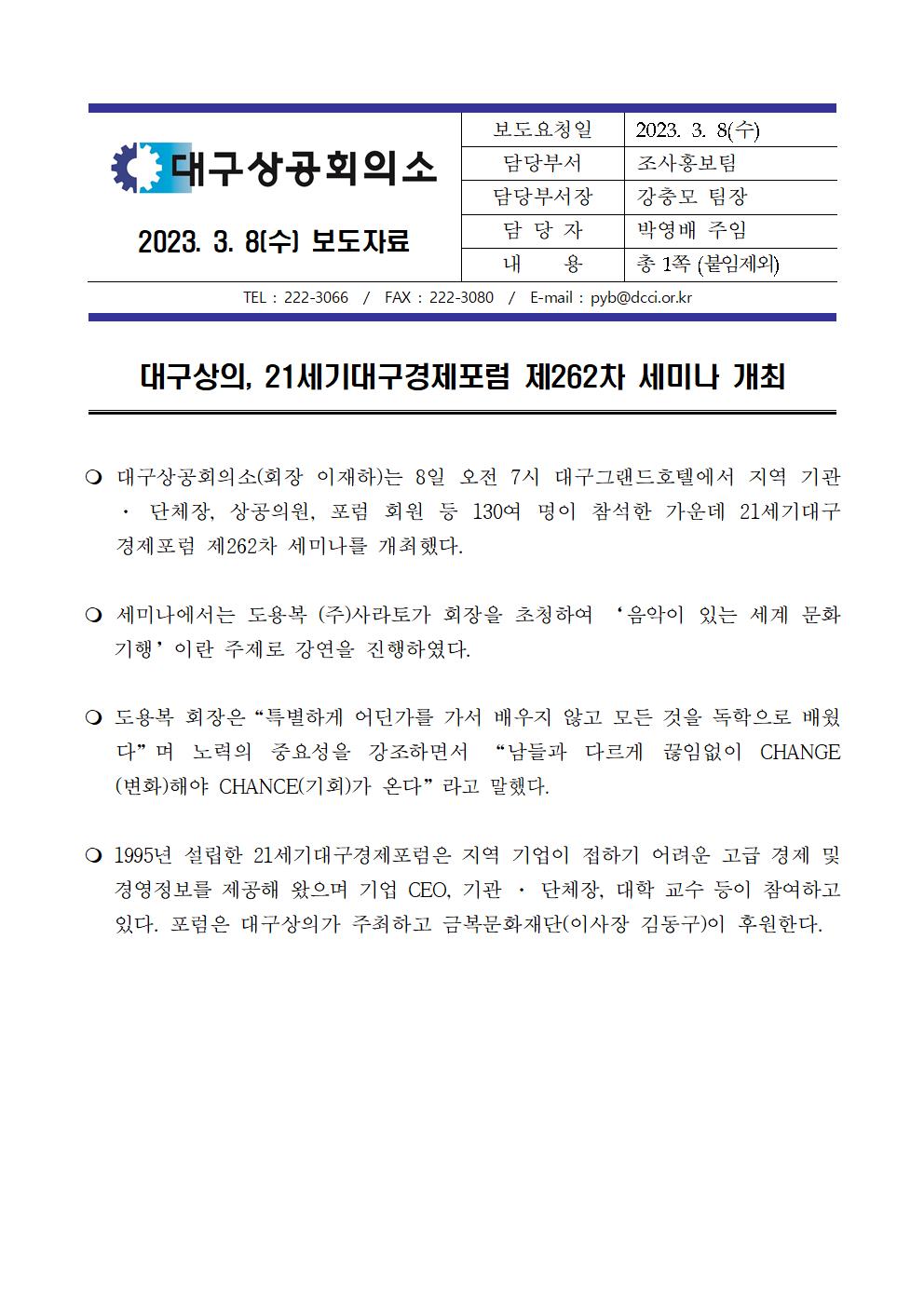 21����뱸��������_��262��_���̳�_�����ڷ�001.jpg