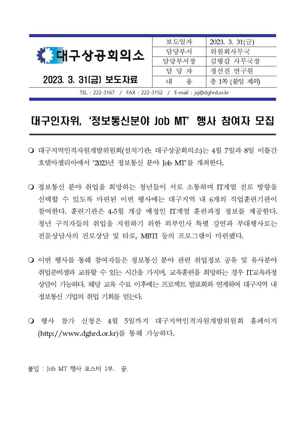 230330_�뱸������,