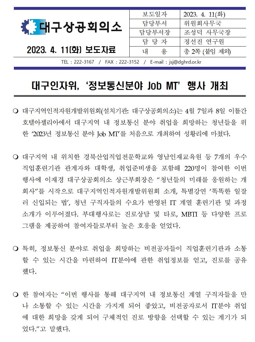 [�����ڷ�]_�뱸������,��������źо�_Job_MT�����_����001.jpg