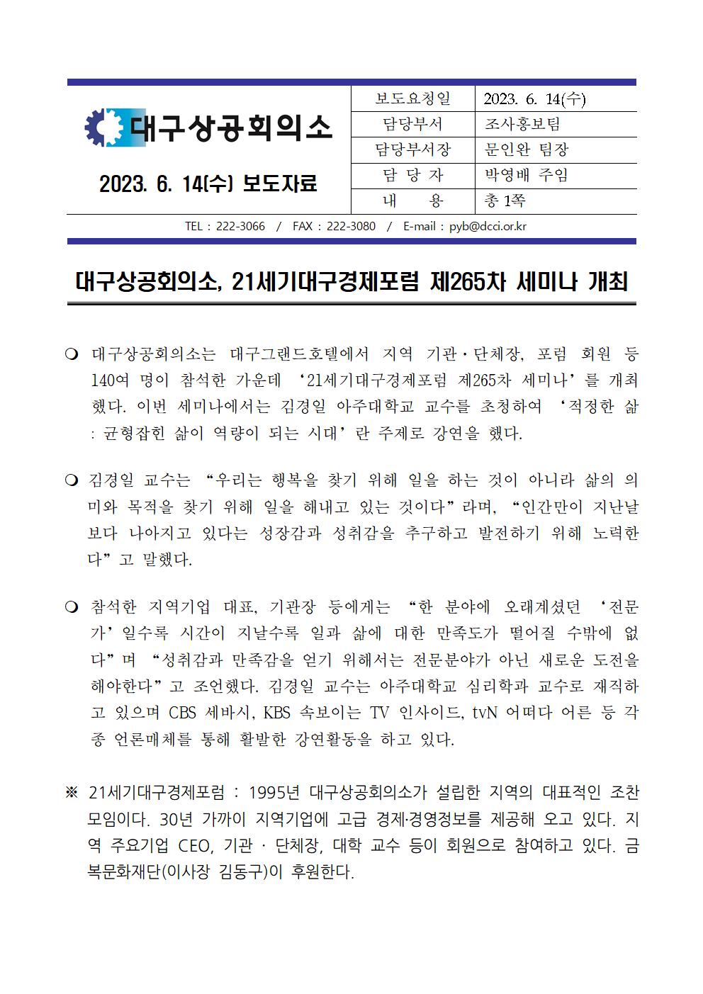 (�����ڷ�)_21����뱸��������_��265��_���̳�001.jpg