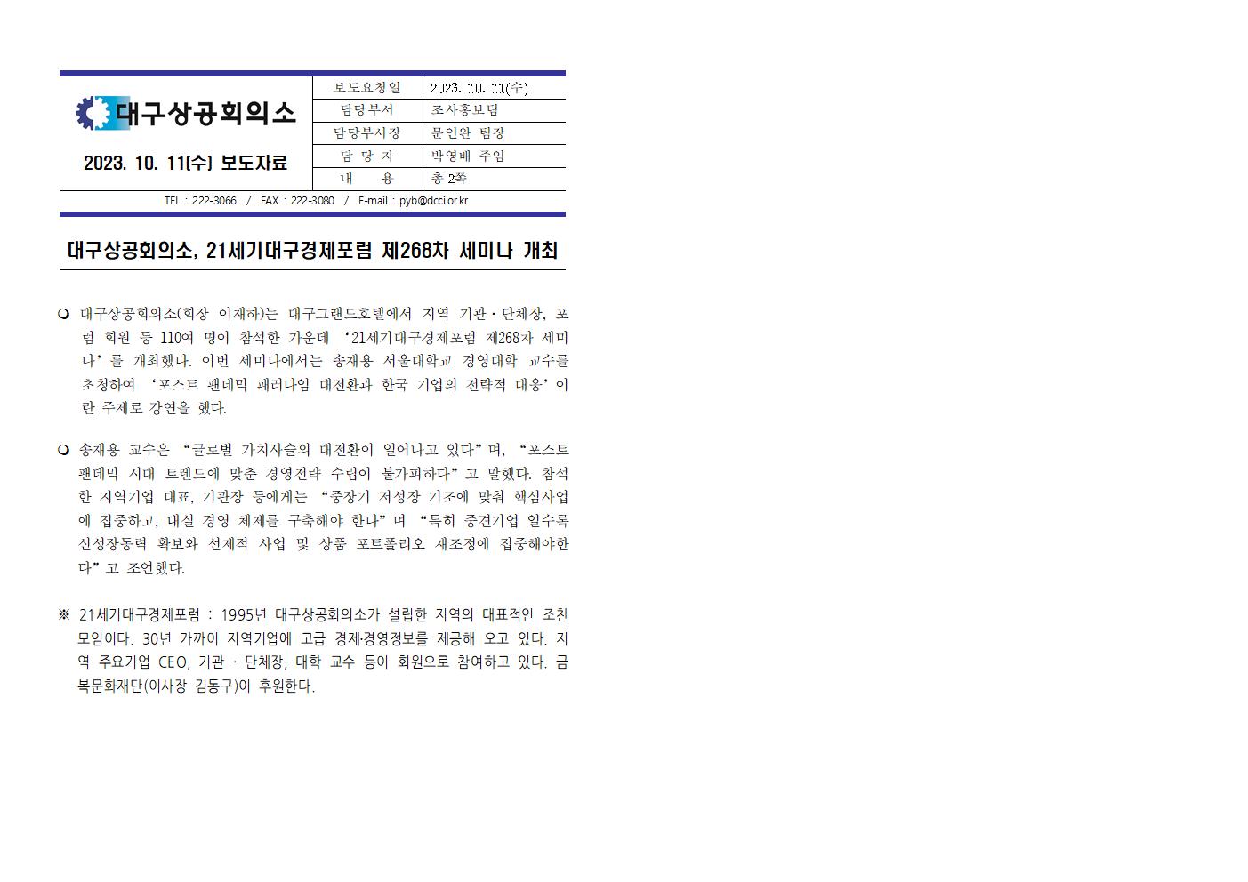 (�����ڷ�)_21����뱸��������_��268��_���̳�001.jpg