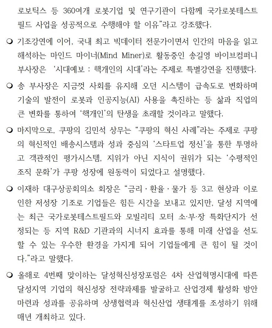 [�����ڷ�]_2023_�޼����ż�������_����002.jpg