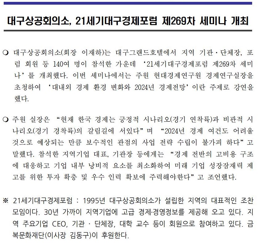 (�����ڷ�)_21����뱸��������_��269��_���̳�001.jpg