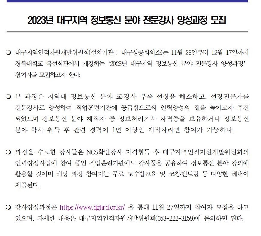 [�����ڷ�]_2023��_�뱸����_�������_�о�_��������_�缺����_����001.jpg