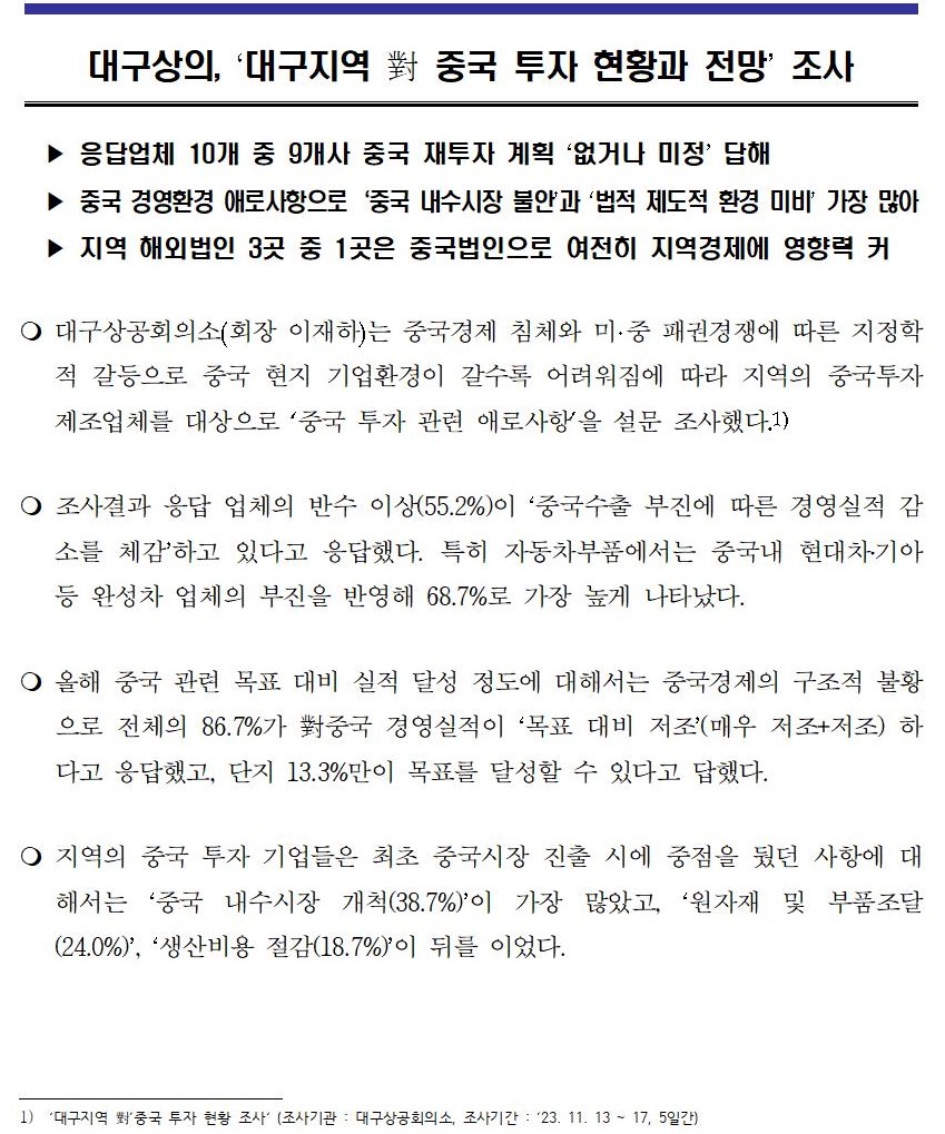 [�����ڷ�]_�������_�뱸����_���߱�_����_��Ȳ��_����_����001.jpg