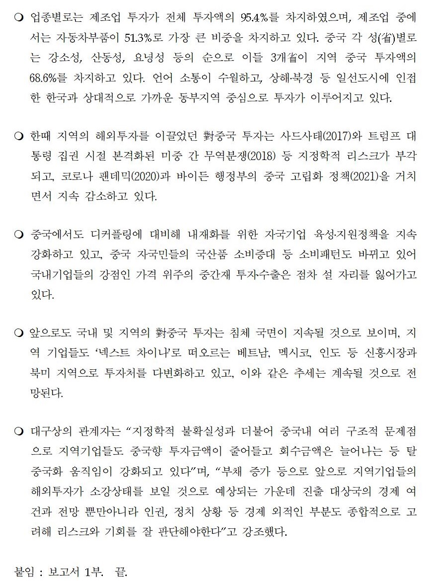 [�����ڷ�]_�������_�뱸����_���߱�_����_��Ȳ��_����_����003.jpg