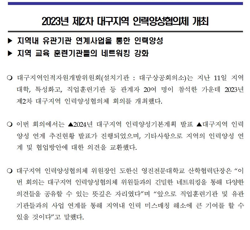 [�����ڷ�]_��2��_�뱸����_�η¾缺����ü_����001.jpg