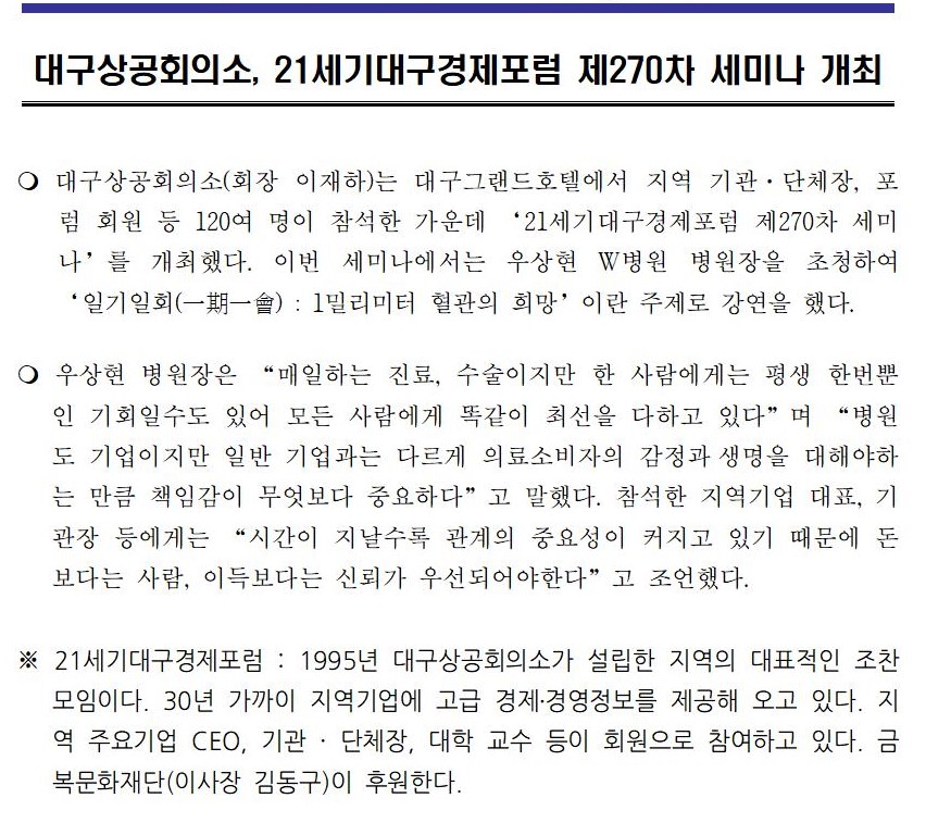 (�����ڷ�)_21����뱸��������_��270��_���̳�001.jpg