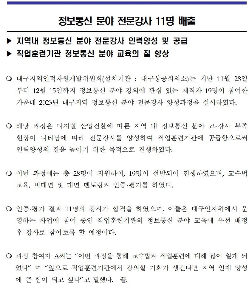 [�����ڷ�]_��2��_�뱸����_�η¾缺����ü_����001.jpg