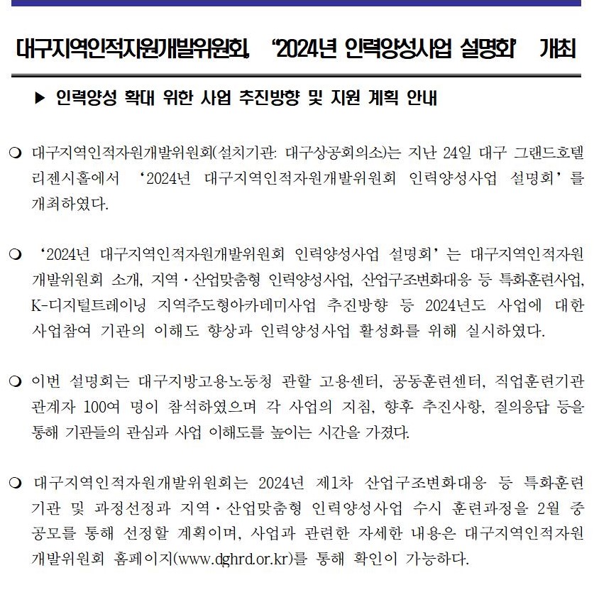 [�����ڷ�]_�뱸���������ڿ���������ȸ,_