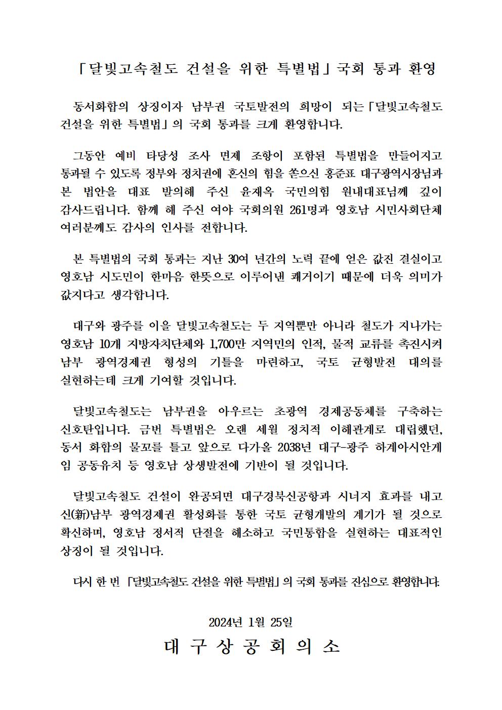 1._25_�޺�����ö��_Ư����_ȯ��_������001.jpg