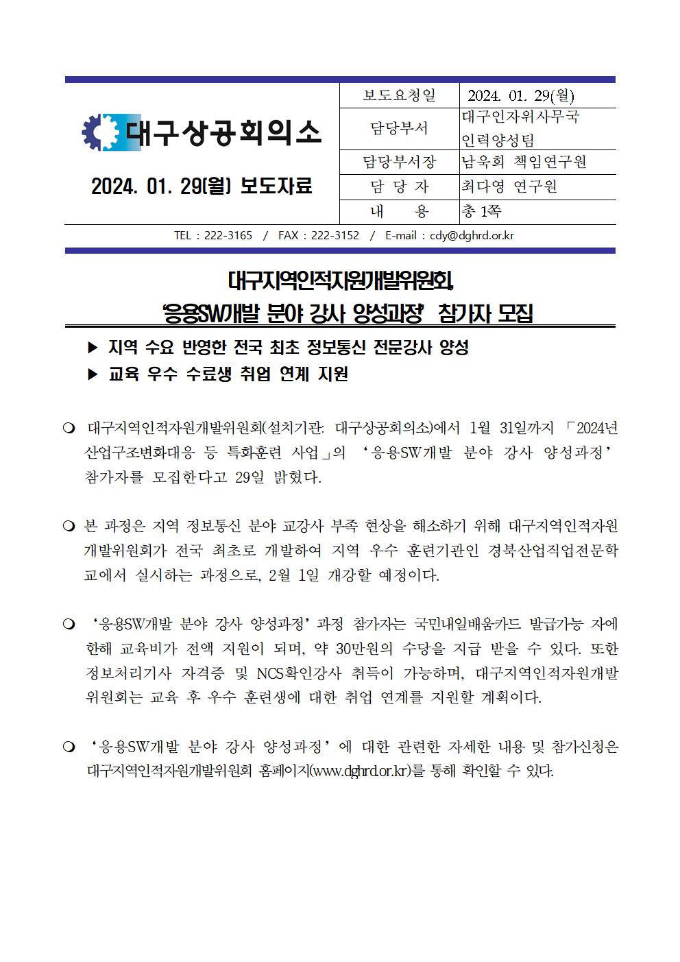 [�����ڷ�]_�뱸���������ڿ���������ȸ,_