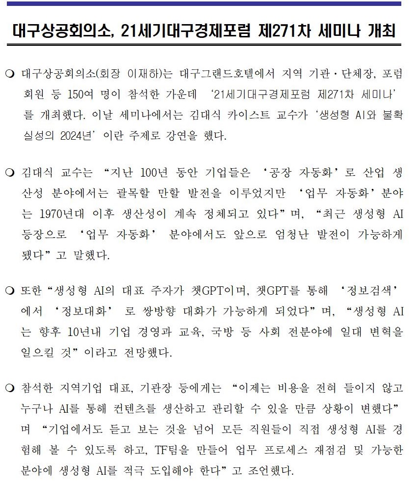 (�����ڷ�)_21����뱸��������_��271��_���̳�001.jpg