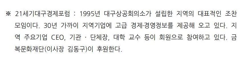 (�����ڷ�)_21����뱸��������_��271��_���̳�002.jpg