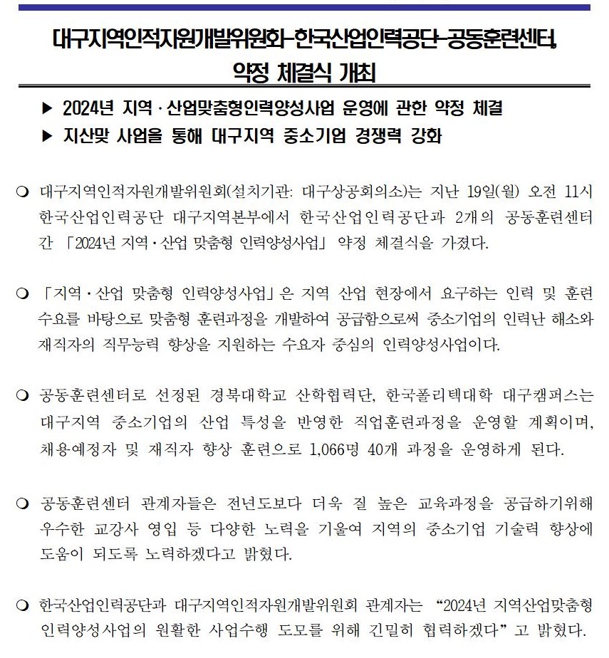[24.02001.jpg