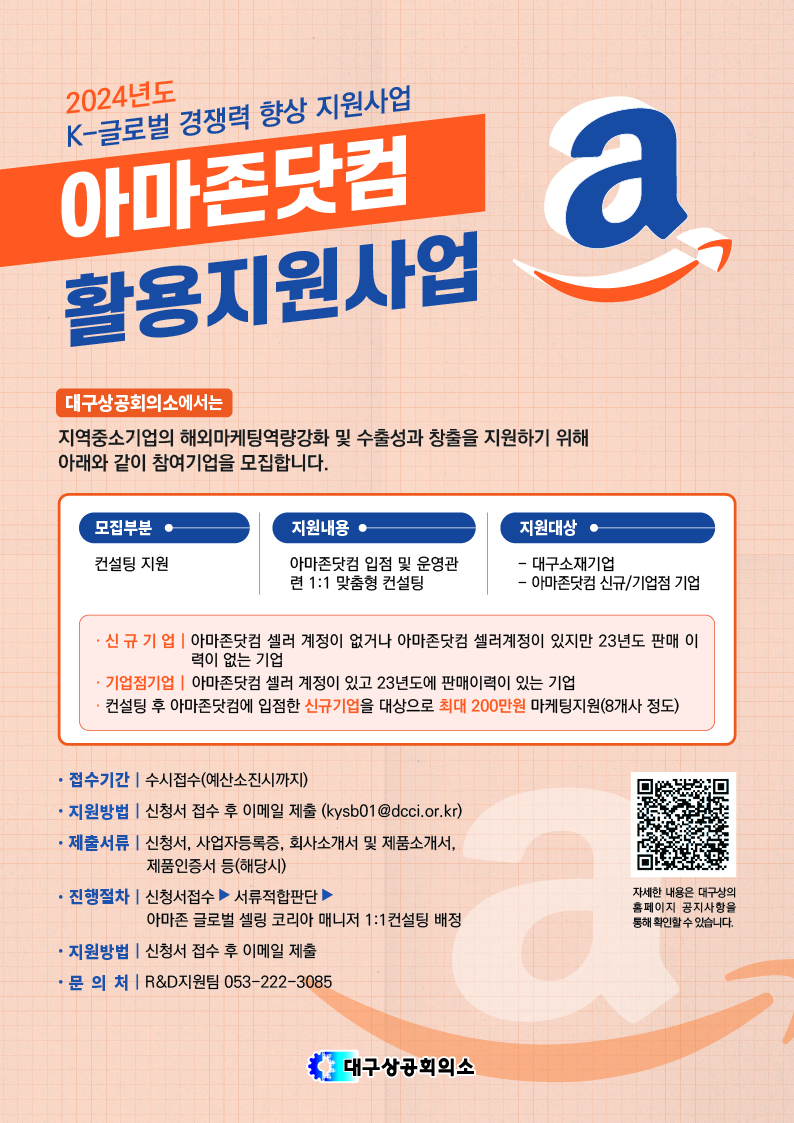 240229_����_A4_���ȸ�Ǽ�_�Ƹ���������.jpg