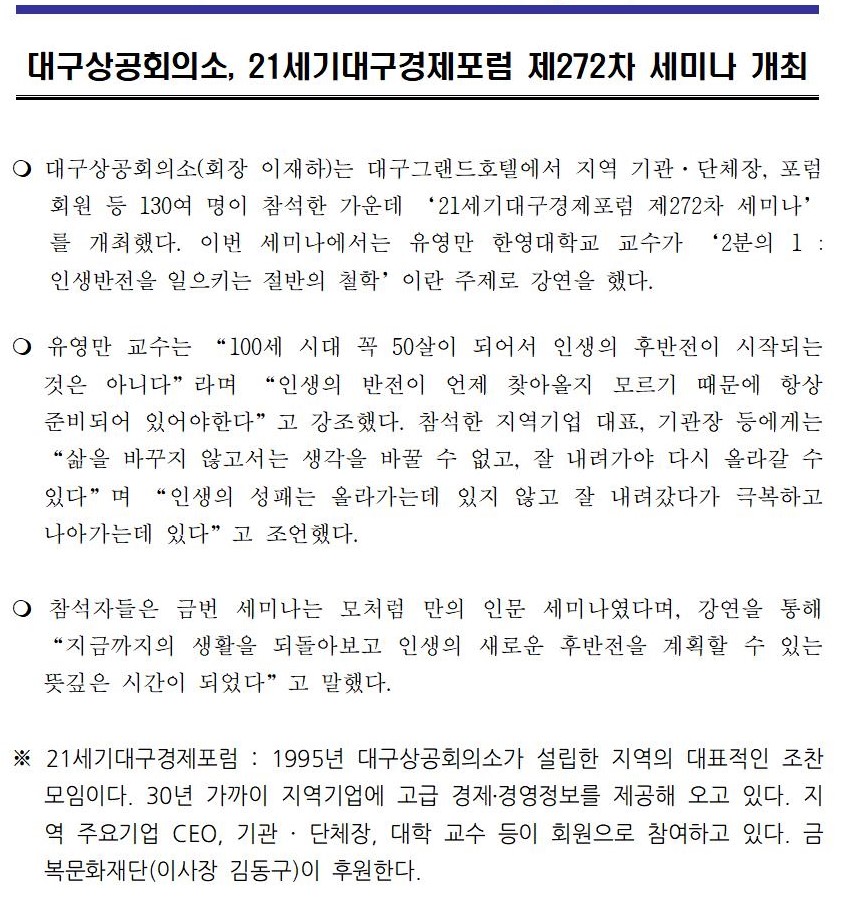 (�����ڷ�)_21����뱸��������_��272��_���̳�001.jpg