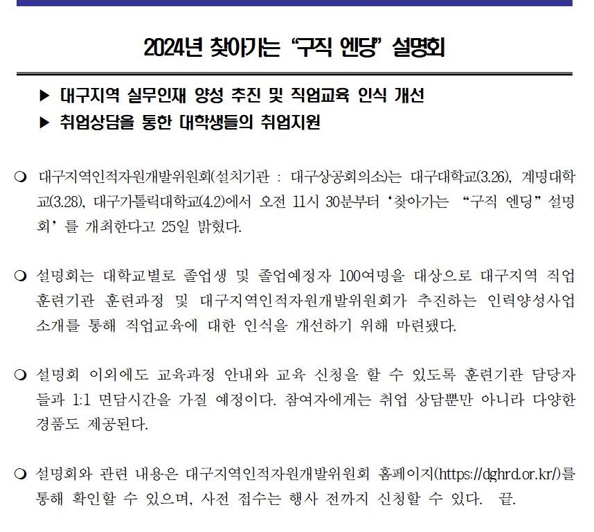 [24.03001.jpg