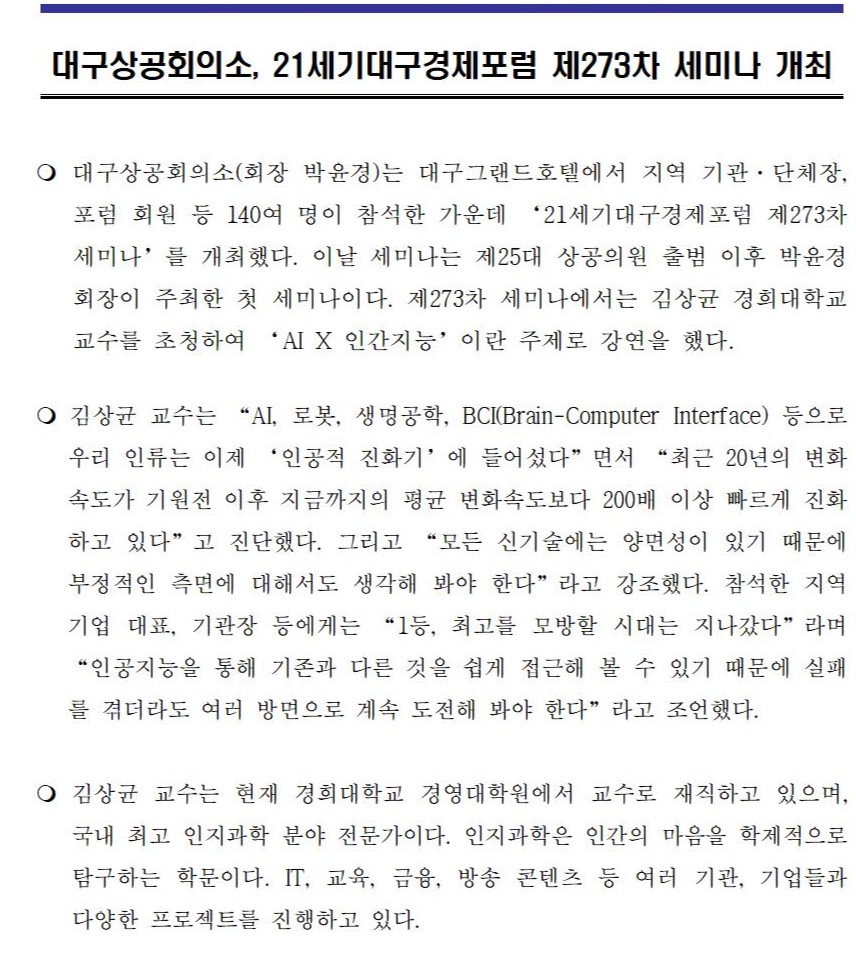 (�����ڷ�)_21����뱸��������_��273��_���̳�001.jpg