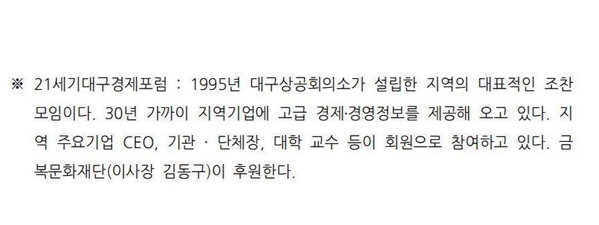 (�����ڷ�)_21����뱸��������_��273��_���̳�002.jpg