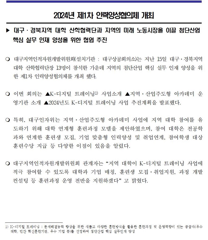 [24.04001.jpg