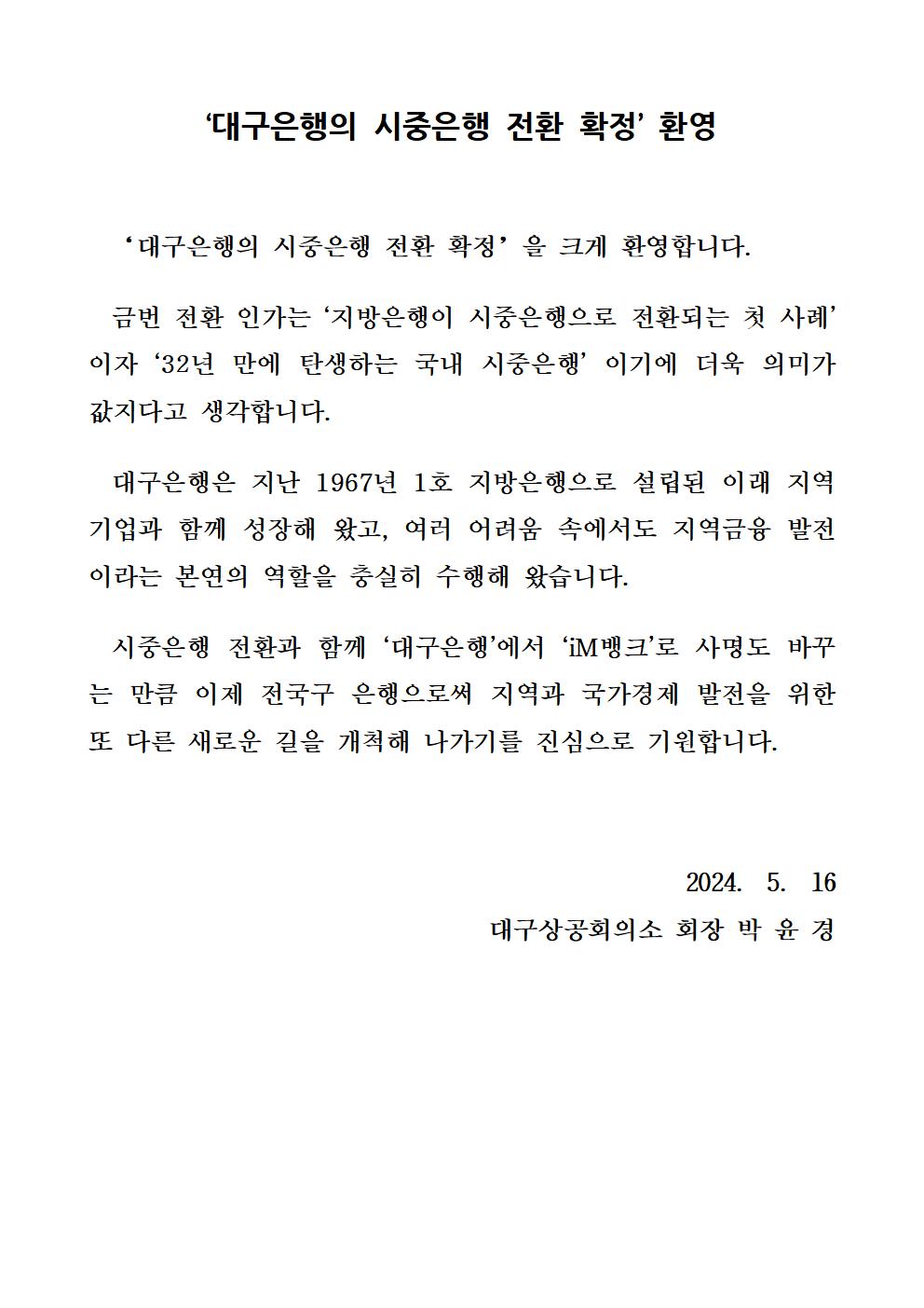 �뱸������_��������_��ȯ_Ȯ��_ȯ��_����001.jpg