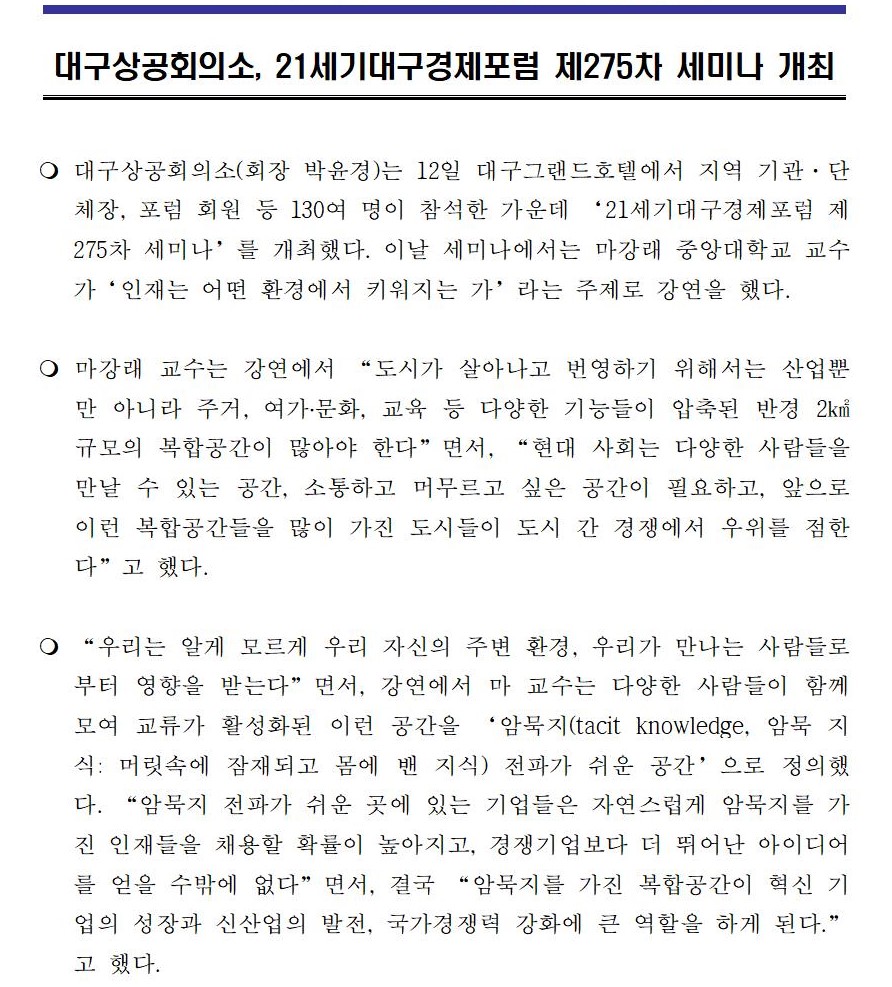 9_(�����ڷ�)_21����뱸��������_��275��_���̳�001.jpg