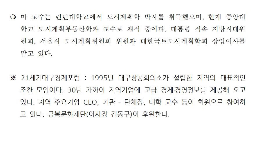 9_(�����ڷ�)_21����뱸��������_��275��_���̳�002.jpg