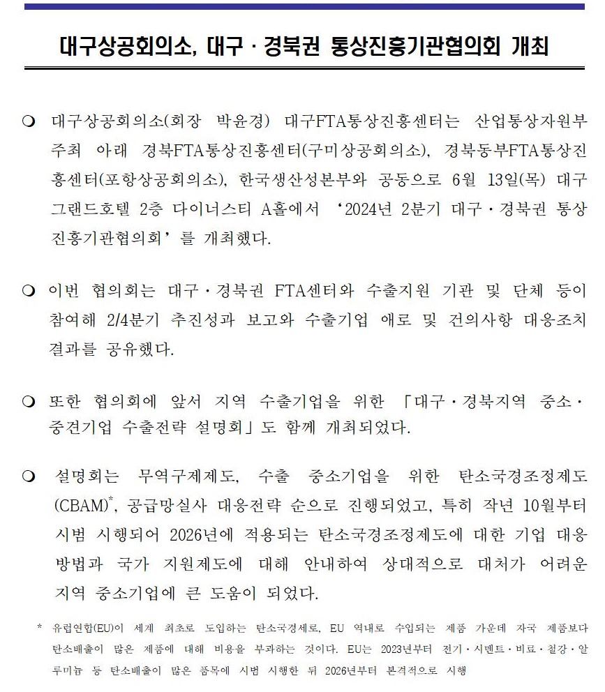 [�����ڷ�]_�뱸���ȸ�Ǽ�_�뱸��ϱ�_�������������ȸ_����001.jpg