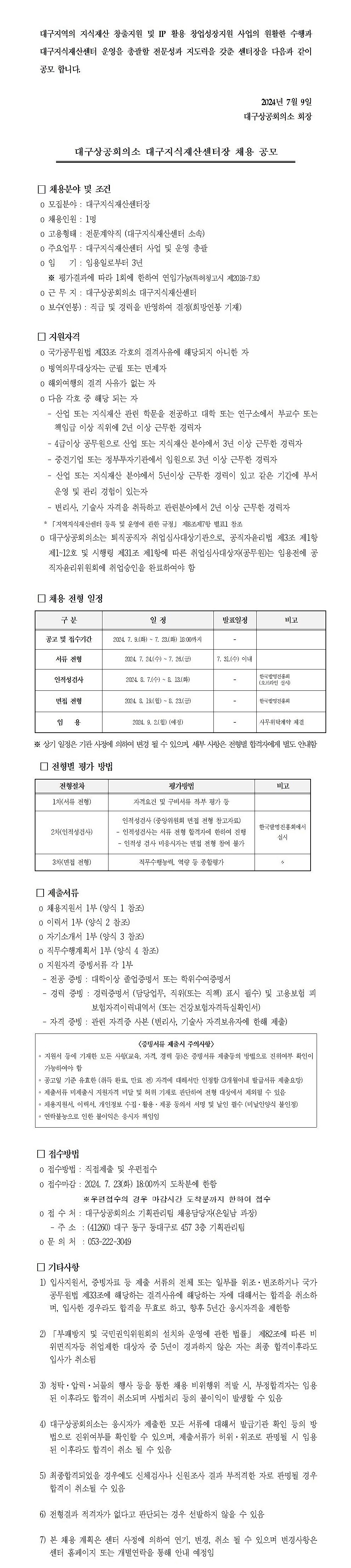 �뱸������꼾����_ä��_������__.jpg