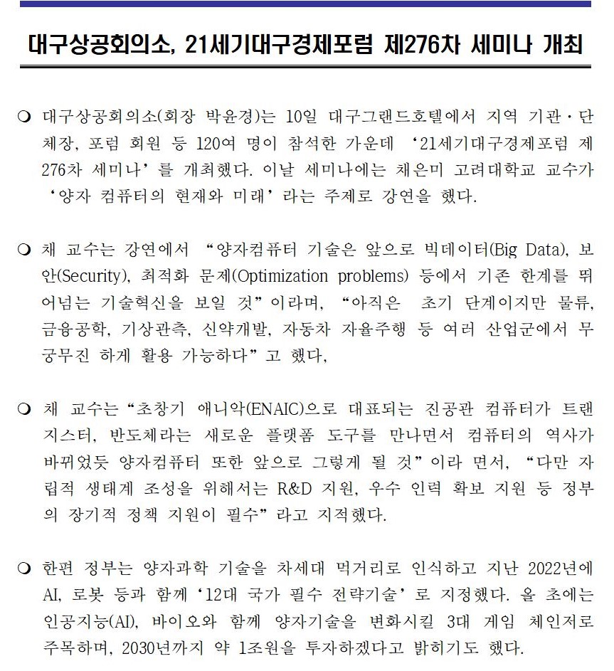 (�����ڷ�)_21����뱸��������_��275��_���̳�001.jpg