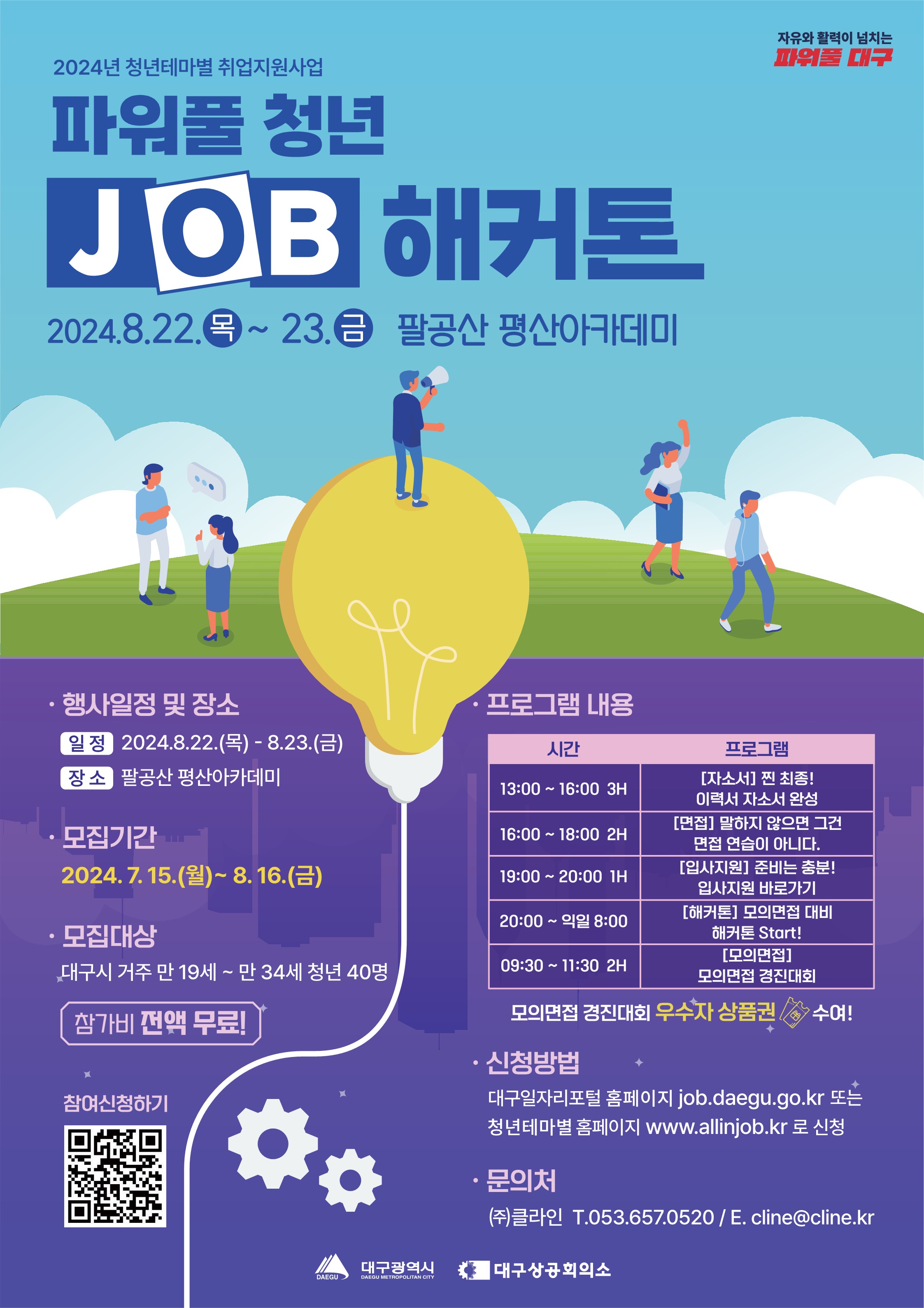 �Ŀ�Ǯ_û��_JOB_��Ŀ��_������.jpg